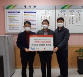 계양구 작전2동 민방위협의회 성금 기탁