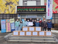 양평군 개군면, 만82세 어르신께 사랑의 방한내의 전달