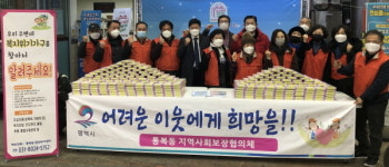 평택 통복동 지역사회보장협의체, 방역 및 복지사각지대 홍보활동