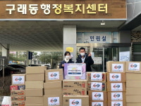 용인대국가대표태권도, 구래동에 라면 35박스 기탁