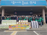 더불어 살아가는 풍요로운 안성! 함께 만들어 가요~ 보개면 남녀 새마을협의회, 불우이웃돕기 물품 전달식 가져