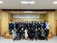 남양주시, 제4기 평내동 주민자치회 위촉