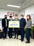 남양주시 수동면 가양교회, 따뜻한 행복나눔 400만원 후원