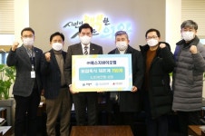 ㈜에스지바이오켐, 의왕시에 5천만원 상당 비접촉식 체온계 750개 기부