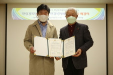 안성경옥당한의원, 한길복지재단 MOU체결 및 후원금·쌍화탕 150세트 후원 물품 전달