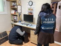 이제 저도 줌(Zoom)회의 들을 수 있어요! 안양시 비산3동 지역사회보장협의체, 사랑의 PC 지원