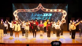 인천시 학생교육문화회관,  제3회 인천 고3 가요제 개최
