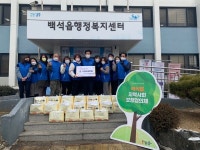 양주시 백석읍 지역사회보장협의체, 이웃돕기 성금 기부