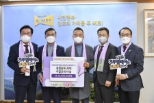 김포복지재단과 ㈜코반, ㈜삼성케미칼,(주)진성테크 북부권 지역의 사회공헌 활발한 사업 추진