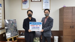 평택준한방병원, 이웃돕기 성금 기탁