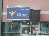 화성서부서 모 파출소장, 관내 농협 조합장으로부터 금품 수수 의혹... 김영란법 위반 혐의 고발당해