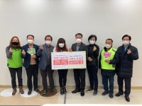 녹촌기업인회, 남양주시 동부희망케어센터에 520만 원 기탁
