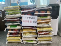 서인천성결교회, 가좌2동에 사랑의 쌀 기탁