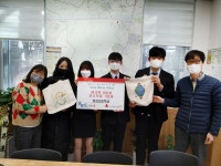 효성고등학교 학생들, 지역사회를 위해 친환경 가방과 손소독제 기탁