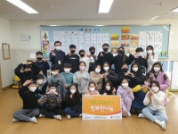 평택 모산초등학교 5학년 2반, 평택행복나눔본부에 마스크 700장 전달