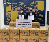 미추홀종합사회복지관-주식회사 마이렌, 사회공헌 활동을 위한 협약체결 및 후원물품 전달