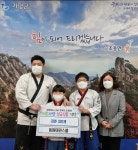 가평군 동원태권스쿨, 어려운 이웃 위해 조종면에 라면 기탁
