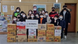 남양주시 평내동 유신태권도장, 라면 600개 기탁