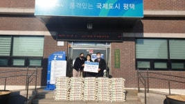 우주어린이집, 2022년 어려운 이웃 위해 백미 50포 기탁