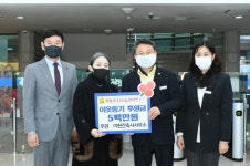 구리시, 이현건축사사무소로부터 기부금 5백만원 전달 받아