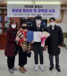 남양주시 오남읍 이장협의회, 10년 간의 선행