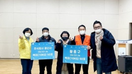 주식회사 광신사·독지가, 신현동에 변함없는 기부 온정 이어