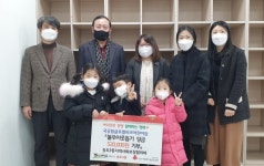 송도3동 국공립글로벌파크어린이집, 불우이웃돕기 성금 기부