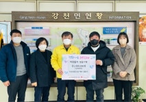 (주)다온종합건설, 강천면에 이웃돕기 성금 100만원 기탁