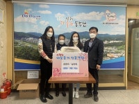 보산동 행정복지센터에 물품(식탁보, 주방커튼) 후원 이어져