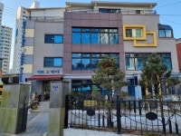 '아침해 어린이집', 오전동 취약계층 아동을 위해 전달