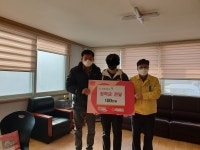 이포1리 마을회, 조손가정에 장학금 전달