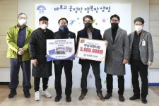 양평군, 사회복지시설 노후 간판 무상 지원을 위한 전달식 개최