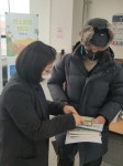 양평군 서종면, 복지사각지대 제로화를 위한 홍보활동 추진