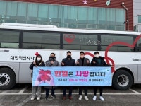 양평동부청소년문화의집, 생명나눔, 헌혈운동 에 지속적으로 참여