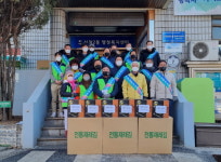 신장2동 주민자치위원회 함께하는 김 나눔행사