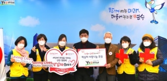 연수구, 2022년 적십자 특별회비 전달식 개최