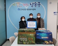 백세프라임, 간석2동 취약계층에 설맞이 건강식품지원