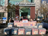 국제위러브유 운동본부, 사랑 나눔 실천에 앞장