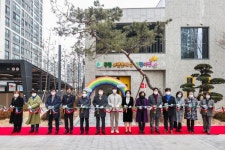 계양구, 구립e편한세상 어린이집 개원식 개최