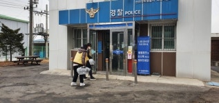 화도면 부녀자율방범대, 명절맞이 방역봉사