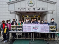 구리시 갈매동, 천성교회로부터 사랑의 떡국 꾸러미 전달 받아