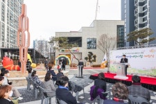계양구, 보육의 공공성 강화