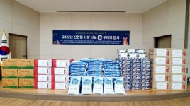 신현동, 동 인적안전망과 함께 저소득 가구에 사랑의 온기 나눠