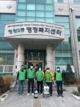 정왕2동 자율방재단, 경로당 23개소 방역 활동으로  코로나19 대응 박차