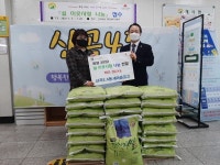 부평구 산곡2·4동 새마을금고, 산곡4동에 사랑의 쌀 500kg 기부