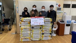 연수구 관교문학동새마을금고 선학지점, 좀도리 운동 하나로 쌀 기부