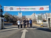 미추홀장애인종합복지관, 비대면으로 전하는 설명절의 따뜻한 온기