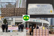 은행동, 한겨울 추위 녹이는 훈훈한 이웃 사랑 후원 이어져