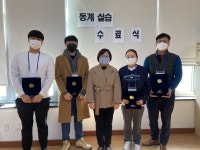 의왕시 청계종합사회복지관,  제2기 사회복지현장실습 종결평가회 실시