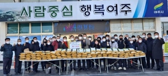 여흥동, 1월중 2차 통장회의 개최